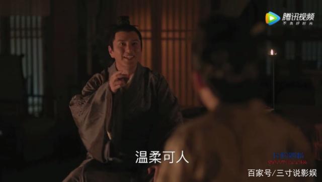顾廷烨要娶如兰,长柏一本正经的装傻,大娘子摔跤摔出喜感!